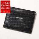 【7/5-7/6限定・最大2万円OFFクーポン配布中】SAINT LAURENT サンローラン カードケース 375946 DZE0E レディース クロコダイル...