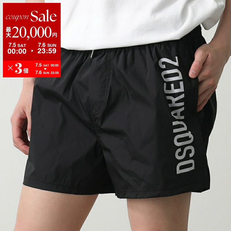 【7/5-7/6限定・最大2万円OFFクーポン配布中】DSQUARED2 ディースクエアード スイムウェア BOXER MIDI D7B646000 メンズ ショートパンツ ロゴ 水着 水陸両用 クリアポーチ付き 010【po_sannn】【dc_kikaku】