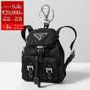 【7/5-7/6限定・最大2万円OFFクーポン配布中】PRADA プラダ バッグチャーム 2TT205 2DMK レディース メンズ RE-NYLON リナイロ...
