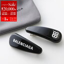 【7/5-7/6限定・最大2万円OFFクーポン配布中】BALENCIAGA バレンシアガ バレッタ 830188 TZ0AS レディース【2点セット】ロゴ ヘア...