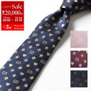 【7/5-7/6限定・最大2万円OFFクーポン配布中】GUCCI グッチ ネクタイ FORTUNE 545834 4E017 メンズ シルク ジャガード GGロゴ Bee スター ハート クローバー 柄 カラー4色【po_sannn】【dc_kikaku】