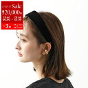 【7/5-7/6限定・最大2万円OFFクーポン配布中】ALEXANDRE DE PARIS アレクサンドル ドゥ パリ カチューシャ THB-18554-40 ...