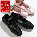 【7/5-7/6限定・最大2万円OFFクーポン配布中】MIUMIU ミュウミュウ バレエシューズ 5F794D QU6 レディース サテン バレリーナ フラット...