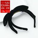 【7/5-7/6限定・最大2万円OFFクーポン配布中】ALEXANDRE DE PARIS アレクサンドル ドゥ パリ カチューシャ VELOURS DE SOIE THB-18555-10 レディース ヘアバンド ベロア リボン 髪飾り N-NOIR【po_sannn】【dc_kikaku】