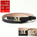 MAX MARA マックスマーラ ベルト MGRAZIATA ムグラツィアータ 15 レディース レザー Mロゴ ナロー カラー2色【po_sannn】【dc_kikaku】