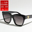 【7/5-7/6限定・最大2万円OFFクーポン配布中】CELINE セリーヌ サングラス Triomphe トリオンフ 4S253CPLB CL40253I レディース ウェリントン型 メガネ 眼鏡 セルフレーム メタルロゴ アイウェア 38NO/BLACK【po_sannn】【dc_kikaku】