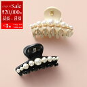 【7/5-7/6限定・最大2万円OFFクーポン配布中】ALEXANDRE DE PARIS アレクサンドル ドゥ パリ ヘアクリップ CLIP S ACCS-1...