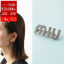 【7/5-7/6限定・最大2万円OFFクーポン配布中】MIUMIU ミュウミュウ バレッタ 5JF082 2DNC レディース ヘアクリップ クリスタル ロゴ ...