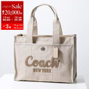 COACH コーチ トートバッグ CARGO TOTE 42 カーゴトート CP163 レディース ロゴ刺繍 ショッピングバッグ キャンバス 鞄 LH/DARK-NATURAL【po_sannn】【dc_kikaku】