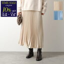 【7/4-18時~10%OFFクーポン対象】MAX MARA Weekend マックスマーラ ウィークエンド プリーツスカート GAVINO ガヴィーノ レディース サテン ロングスカート フレア カラー2色【cp_ten】