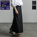 【7/11-9:59迄15%OFFクーポン対象】IHATOV イーハトーブ ロングスカート T/W Maxi Skirt IH11-6A-89117 IH11-7P-73315 レディース ウールブレンド Iライン マキシ丈 カラー2色【cp_fifte】
