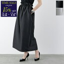 【7/11-9:59迄15%OFFクーポン対象】Palm Riche ポームリシュ ロングスカート 32403E レディース サテン コクーン ギャザー ドロスト カラー2色【cp_fifte】