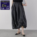 【7/4-18時~15%OFFクーポン対象】MARILYN MOON SOI-MeME マリリンムーン ソワメム スカート beads motif taffeta asymmetry balloon skirt 4251-110 レディース フラワー ビーズ アシンメトリー バルーン 15/CHARCOAL【cp_fifte】