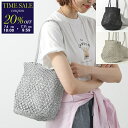 【7/11-9:59迄20%OFFクーポン対象】BAGMATI バグマティ 170805M カラー5色 メッシュバッグ ワックスコード編み ハンドバッグ 鞄 レ...