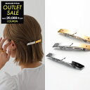【7/4-18時〜5000円OFFクーポン対象】SYLVAIN LE HEN シルヴェインリヘン バレッタ Barrette CUT01 レディース ヘアアクセ...