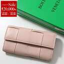 【7/13-7/15限定・最大2万円OFFクーポン配布中】BOTTEGA VENETA ボッテガヴェネタ 長財布 742694 VCQC4 レディース マキシイ...