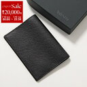 【7/13-7/15限定・最大2万円OFFクーポン配布中】Valextra ヴァレクストラ パスポートケース SGNL0038028L99TA99 V2L38 ...