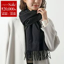 【7/13-7/15限定・最大2万円OFFクーポン配布中】SAINT LAURENT サンローラン マフラー 748959 3Y201 レディース メンズ カシ...
