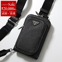 【7/13-7/15限定・最大2万円OFFクーポン配布中】PRADA プラダ フォンケース 2ZH195 2BBE メンズ レザー ボディバッグ クロスボディ ...