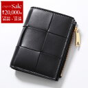 【7/13-7/15限定・最大2万円OFFクーポン配布中】【訳あり】BOTTEGA VENETA ボッテガヴェネタ 二つ折り財布 742698 VCQC4 レディース マキシイントレチャート レザー ミニ財布 豆財布 8425 742698VCQC48425