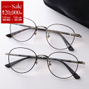 【7/13-7/15限定・最大2万円OFFクーポン配布中】GUCCI グッチ メガネ GG1128OJ レディース ボストン型 メタルフレーム 細フレーム 黒縁...