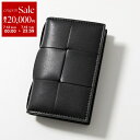 【7/13-7/15限定・最大2万円OFFクーポン配布中】【訳あり】BOTTEGA VENETA ボッテガヴェネタ カードケース CASSETE カセット 748053 VBWD2 メンズ 名刺入れ マキシイントレチャート 8803 748053VBWD28803