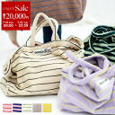 【7/13-7/15限定・最大2万円OFFクーポン配布中】【訳あり】BONGUSTA ボングスタ トートバッグ NARAM WEEKEND BAG ナラム ウィークエンド レディース ボーダー 柄 コットン マザーズバッグ Lilac-neon-yellow