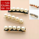 ALEXANDRE DE PARIS アレクサンドル ドゥ パリ バレッタ AA6-16919-05 BARRETTE レディース 髪留め ヘアアクセサリー パ...