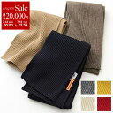 【7/13-7/15限定・最大2万円OFFクーポン配布中】ANDERSEN-ANDERSEN アンデルセンアンデルセン マフラー カラー10色 メンズ レディー...