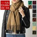 APC A.P.C. アーペーセー マフラー echarpe ambroise brodee WOAFE M15171 レディース 195×35 ウール ストー...