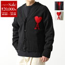 【7/13-7/15限定・最大2万円OFFクーポン配布中】ami paris アミパリス カーディガン UKC002.018 メンズ ニット ウール Vネック ...