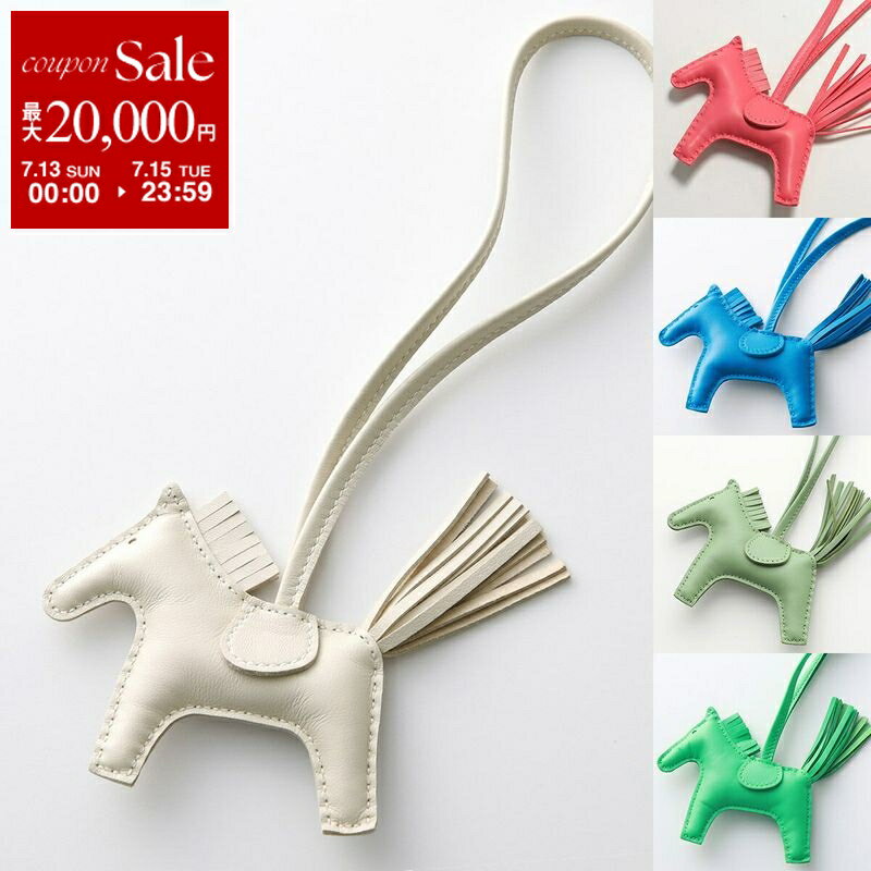 HERMES∽ロデオ チャーム PM Rodeoo charm∽☆-パリ安心速達☆彡 楽天市場】エルメス ロデオ チャーム(素材(生地・毛糸)本革