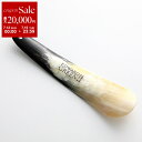 【7/13-7/15限定・最大2万円OFFクーポン配布中】Edward Green エドワードグリーン シューホーン Shoe horn 7 メンズ ロゴ 靴べ...