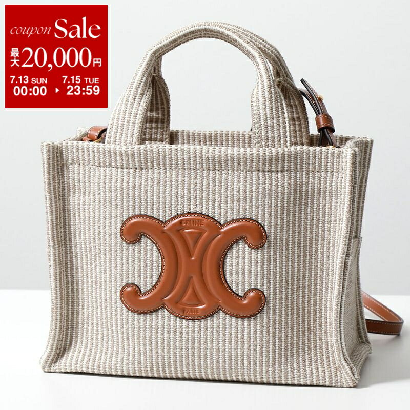 関税/送料込【CELINE】タータン カバ ラージ ショルダーバッグ 楽天市場】ショルダー(ブランドセリーヌ)(バッグ|バッグ