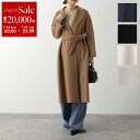 【7/13-7/15限定・最大2万円OFFクーポン配布中】S MAX MARA エス マックスマーラ ガウンコート ESTURIA エスチュリア レディース ピ...