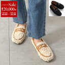 【7/13-7/15限定・最大2万円OFFクーポン配布中】CORSO ROMA 9 コルソローマ ノーヴェ ローファー GUIA125 レディース カーリーファー レザートリム フラット シューズ 靴 カラー2色