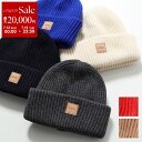 【7/13-7/15限定・最大2万円OFFクーポン配布中】APC A.P.C. アーペーセー ニット帽 bonnet michelle WVBBR M25075 メンズ リブ ロゴパッチ ビーニー カシミヤ混ウール ニットキャップ カラー6色