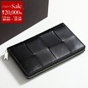【7/13-7/15限定・最大2万円OFFクーポン配布中】BOTTEGA VENETA ボッテガヴェネタ 長財布 CASSETE カセット 651368 V3U...