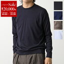 【7/13-7/15限定・最大2万円OFFクーポン配布中】JOHN SMEDLEY ジョンスメドレー セーター DAVID デイビッド メンズ MODERN F...