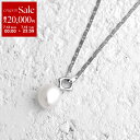 【7/13-7/15限定・最大2万円OFFクーポン配布中】MARIA BLACK マリアブラック ネックレス Peblinge Necklace ペブリンジ 300506AG レディース パール ペンダント アクセサリー SilverHP