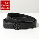 TORY BURCH トリーバーチ ナローベルト 1 MILLER PEBBLED POWDER COATED BELT 161396 レディース リバーシブル...