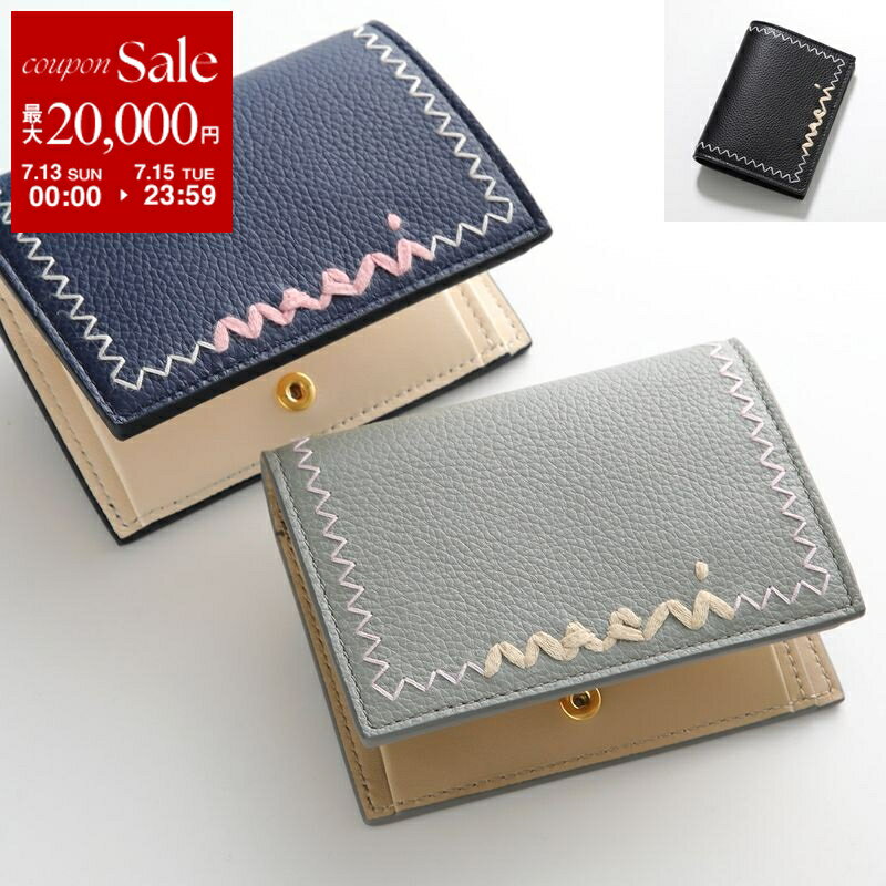 【関税込】◆MARNI マルニ◆ロゴ レザー 折りたたみ財布 楽天市場】二つ折り財布(ブランドマルニ)(レディース財布