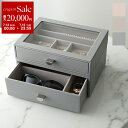 STACKERS スタッカーズ ジュエリーボックス Classic Drawers 2 set クラシック ドロワー 2セット レディース 引き出し カスタマイズ アクセサリーケース 小物入れ カラー3色