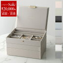 【7/13-7/15限定・最大2万円OFFクーポン配布中】STACKERS スタッカーズ ジュエリーボックス Classic Jewellery Box Set...
