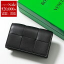 【7/13-7/15限定・最大2万円OFFクーポン配布中】BOTTEGA VENETA ボッテガヴェネタ カードケース CASSETE カセット 679849 ...