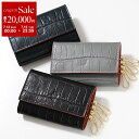 【7/13-7/15限定・最大2万円OFFクーポン配布中】Felisi フェリージ キーケース 845/2/SA メンズ レザー クロコダイル型押し ロゴ 4連...