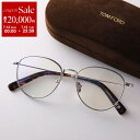 TOM FORD トムフォード メガネ FT5749-B TF5749-B レディース ボストン型 メタルフレーム ブルーライトカット 細フレーム クリングスタ...