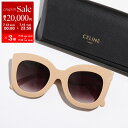 【7/13-7/15限定・最大2万円OFFクーポン配布中】CELINE セリーヌ サングラス CL4005FN レディース ウェリントン型 ロゴ フルリム セルフレーム アイウェア 57Z【po_sannn】