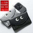 【7/13-7/15限定・最大2万円OFFクーポン配布中】ANYA HINDMARCH アニヤハインドマーチ カードケース Envelope Card Case Magnetic Eyes 199445 199452 レディース レザー コインケース マグネット スマホ マグセーフ対応 カラー2色 5050925199452【po_sannn】
