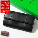 【7/13-7/15限定・最大2万円OFFクーポン配布中】BOTTEGA VENETA ボッテガヴェネタ 長財布 742694 667433 VCQC4 842...
